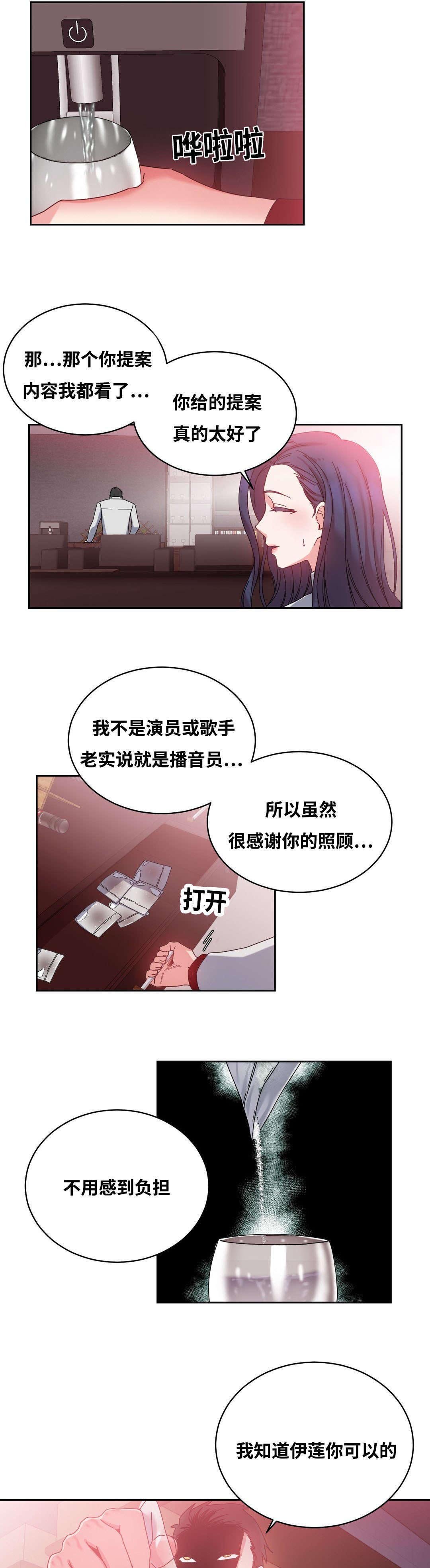 第48章：人气爆棚