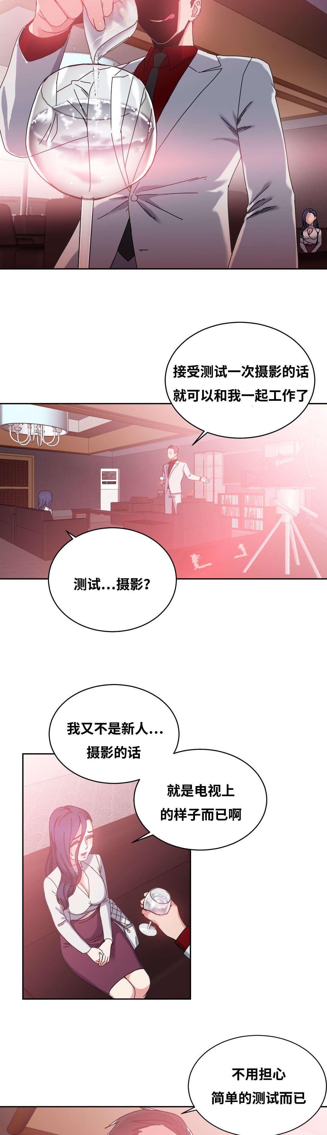 第48章：人气爆棚