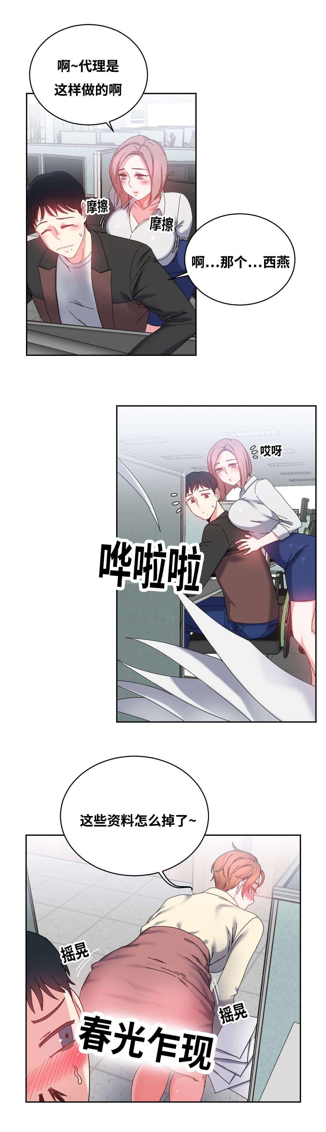 第48章：人气爆棚