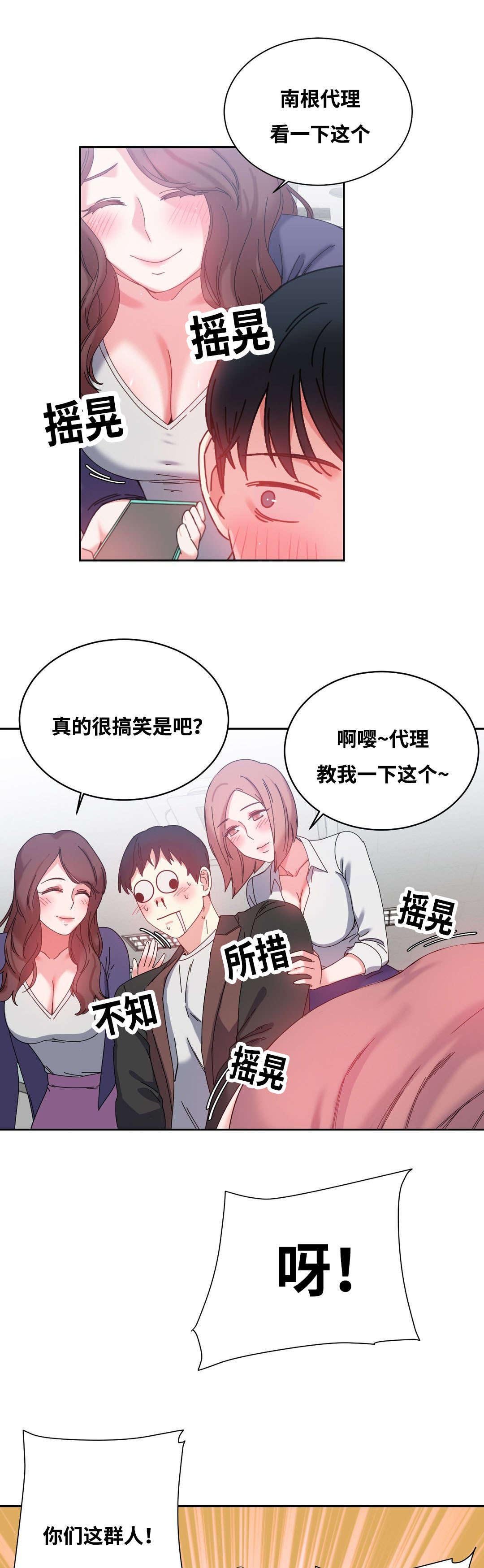 第48章：人气爆棚