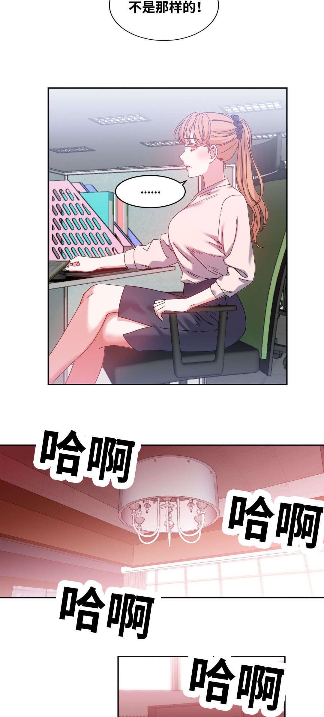 第49章：再约