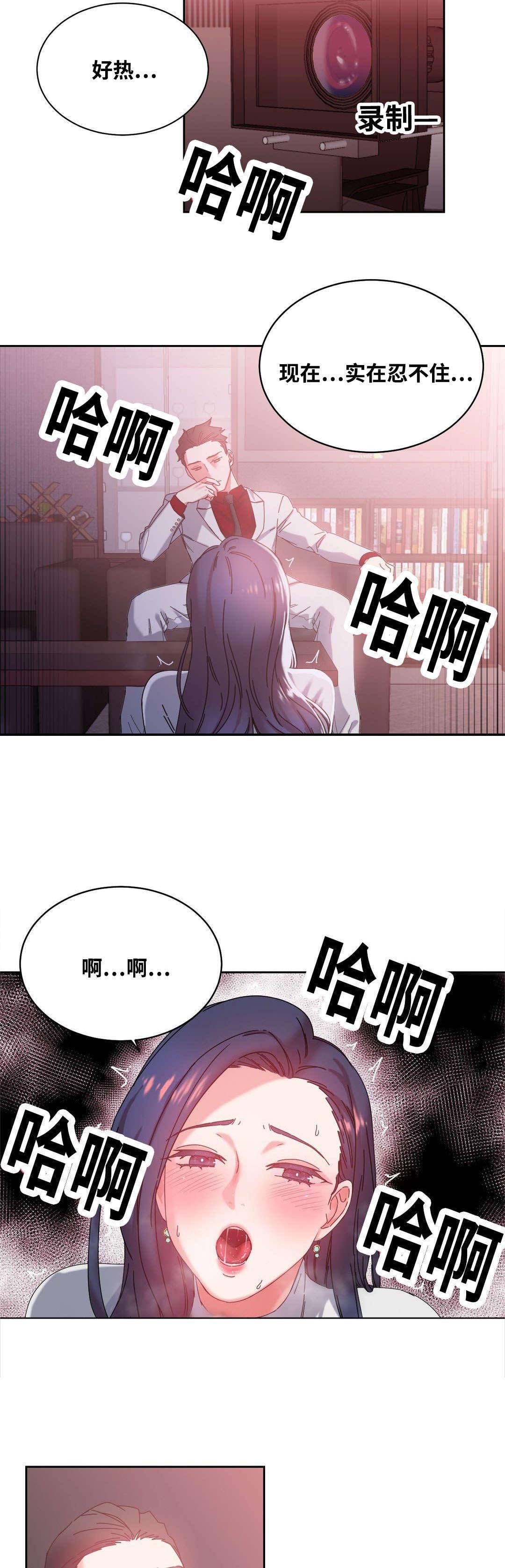 第49章：再约