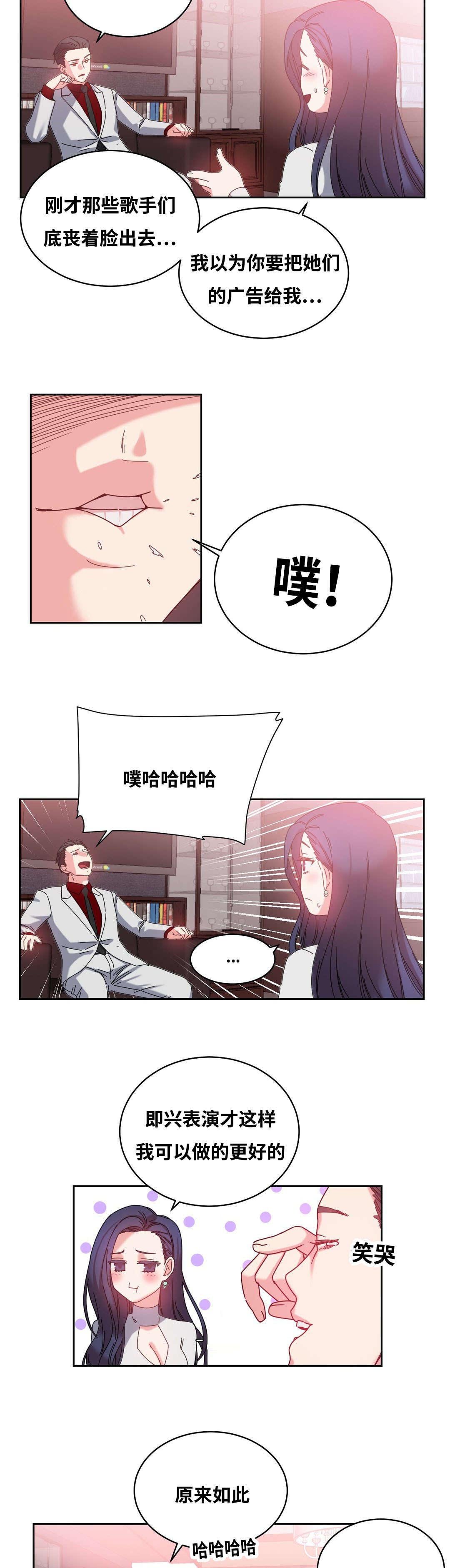 第49章：再约