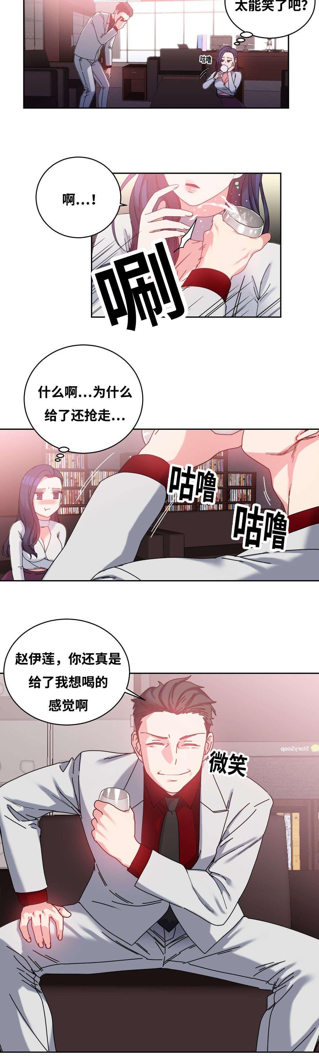第49章：再约
