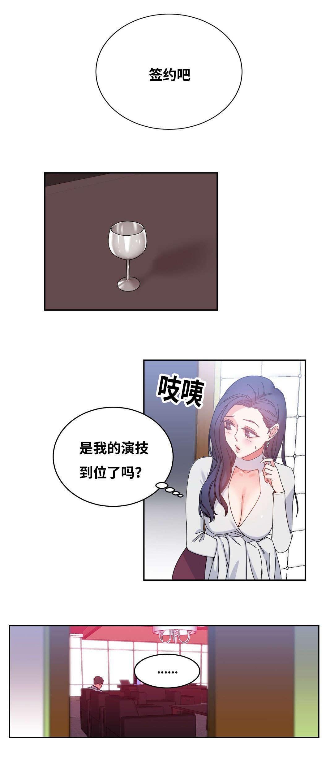 第49章：再约