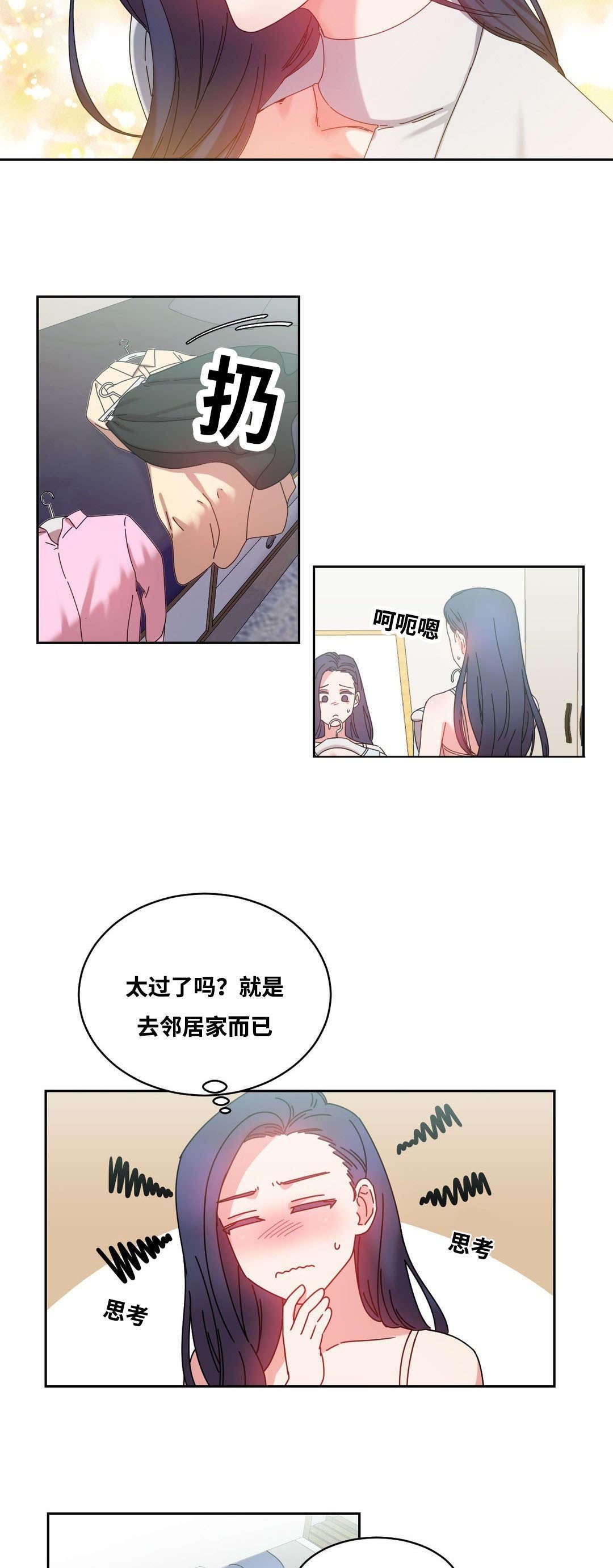 第49章：再约