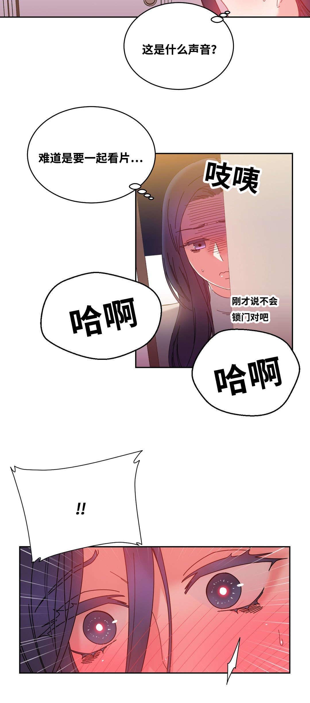 第49章：再约