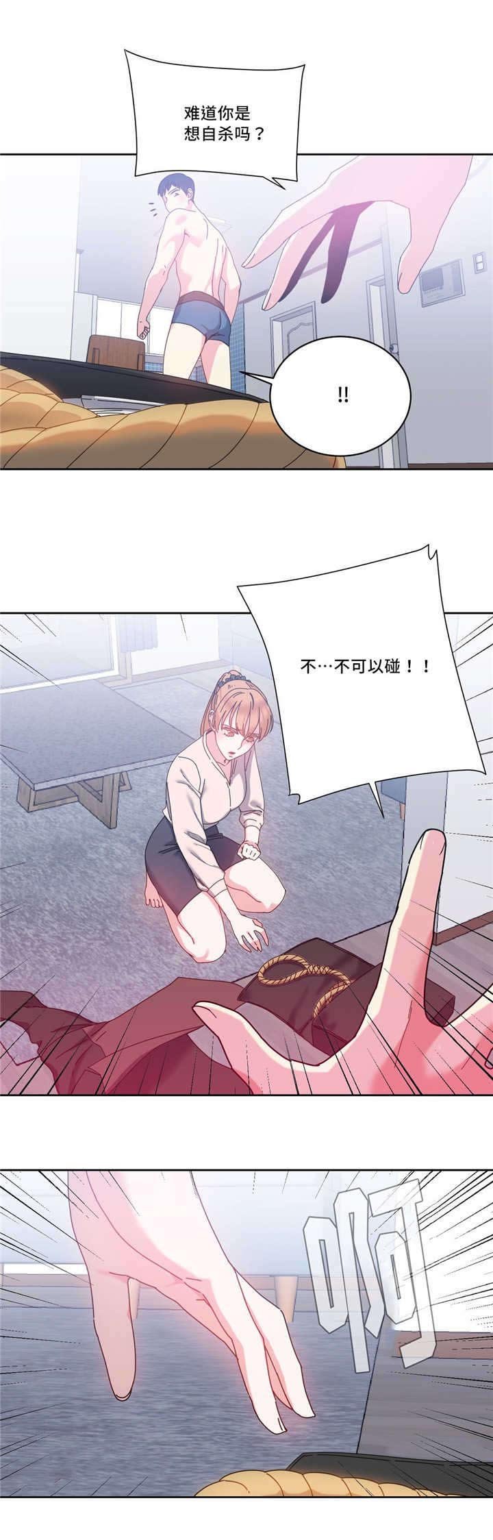 第50章：之前的事情