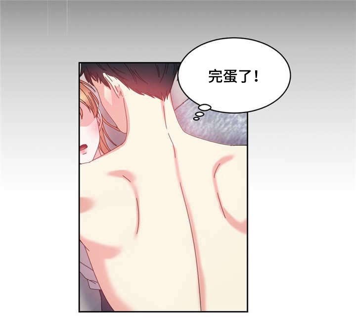 第50章：之前的事情