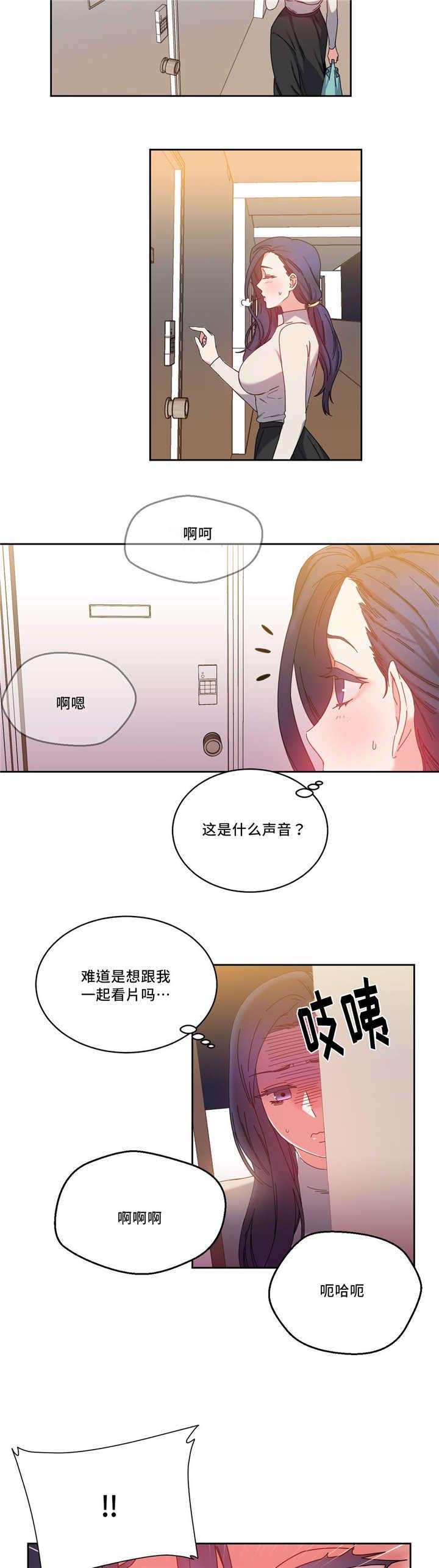 第50章：之前的事情