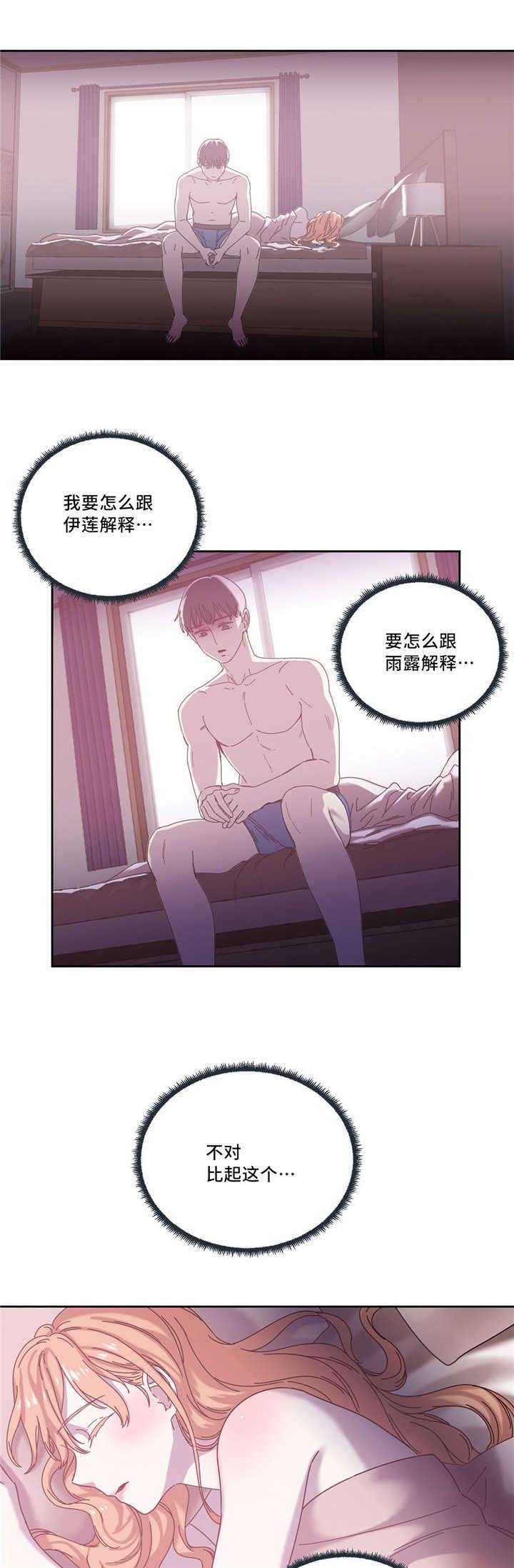 第51章：代理