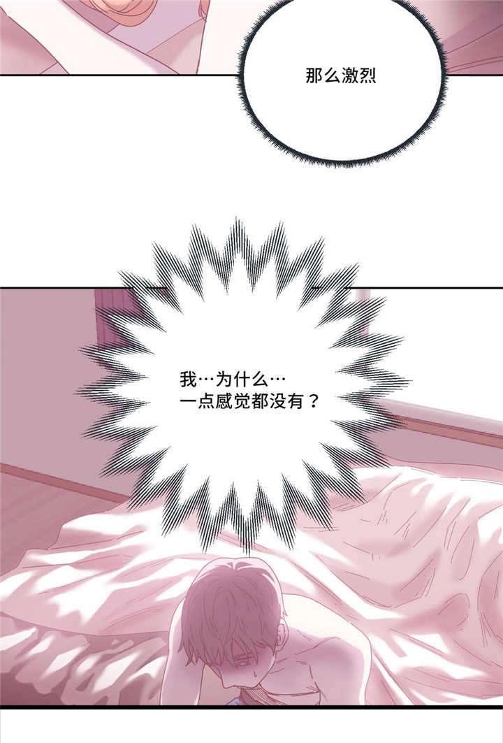 第51章：代理