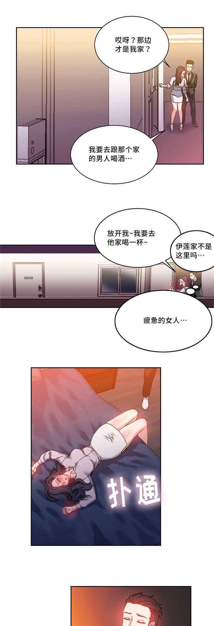 第51章：代理