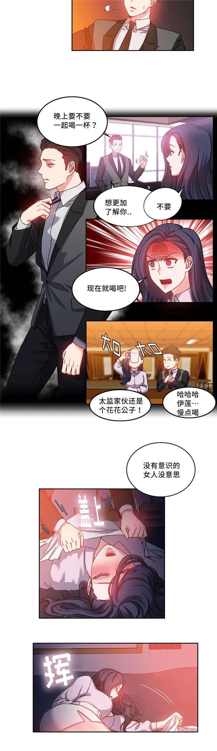 第51章：代理