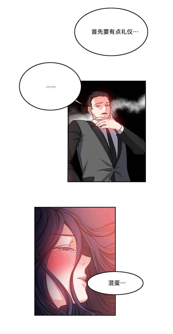 第51章：代理