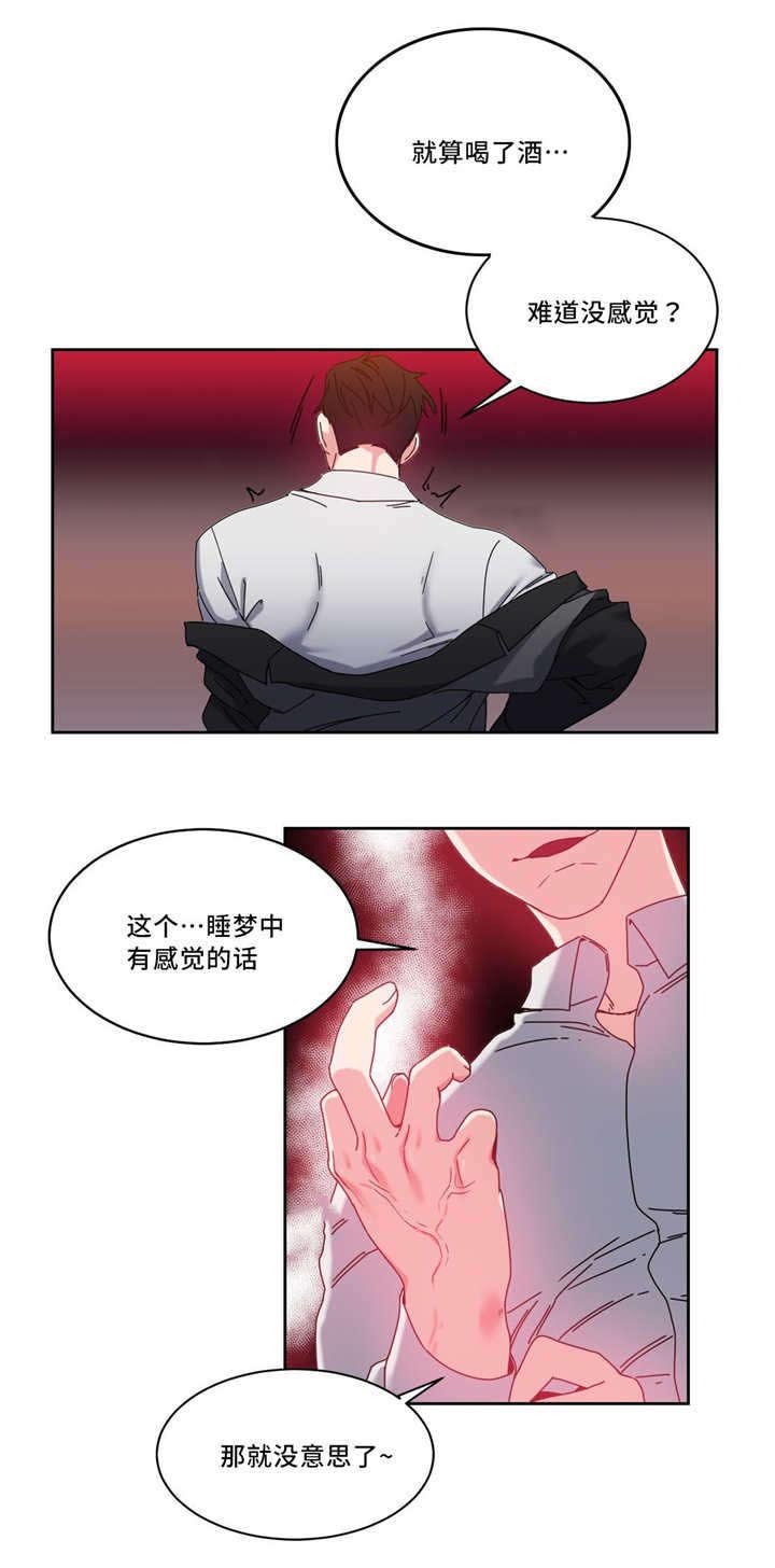 第51章：代理