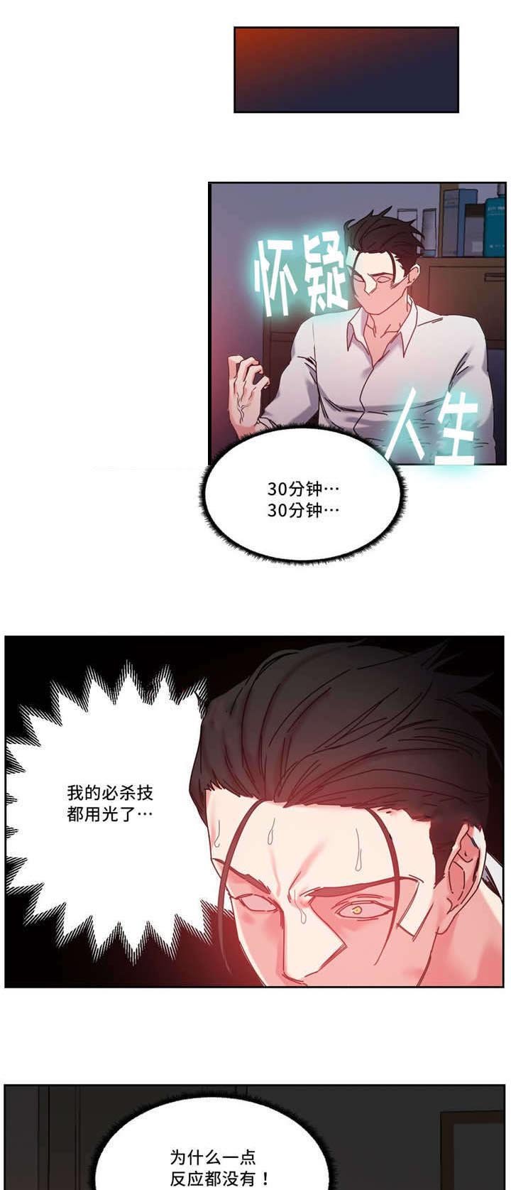 第51章：代理