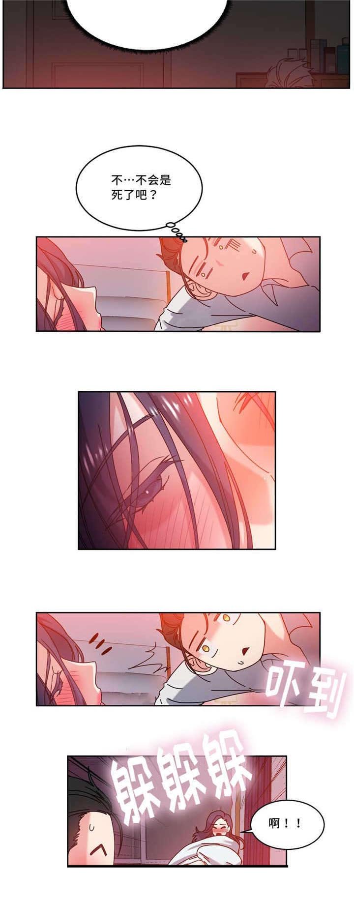第51章：代理