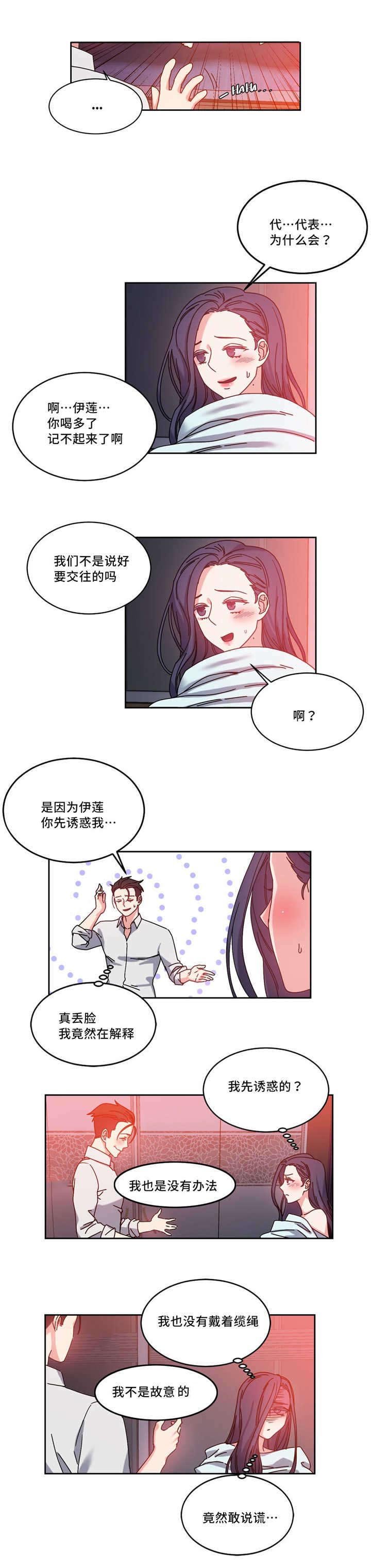 第51章：代理
