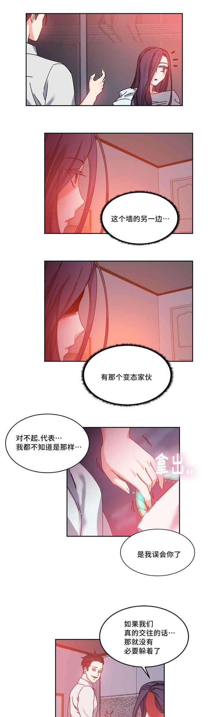 第51章：代理