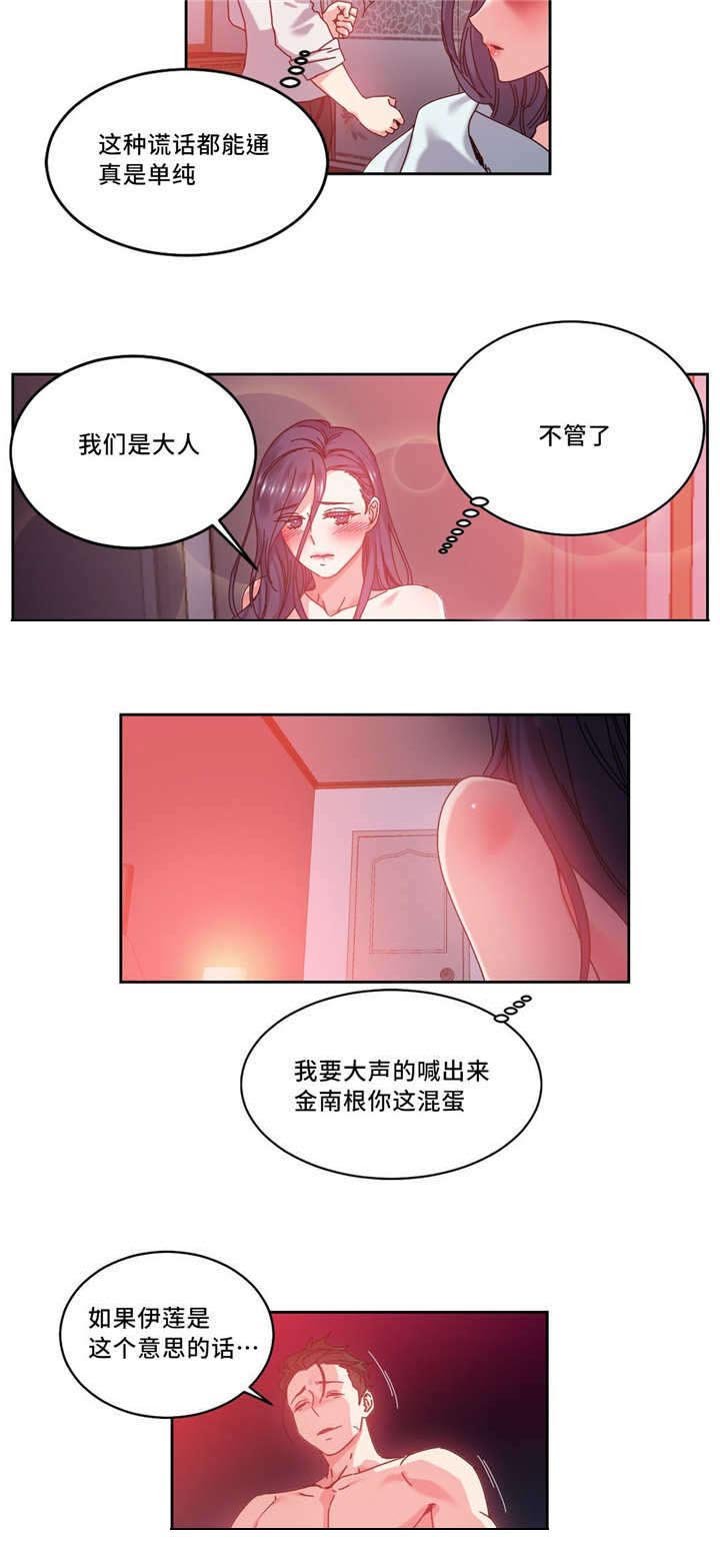 第51章：代理