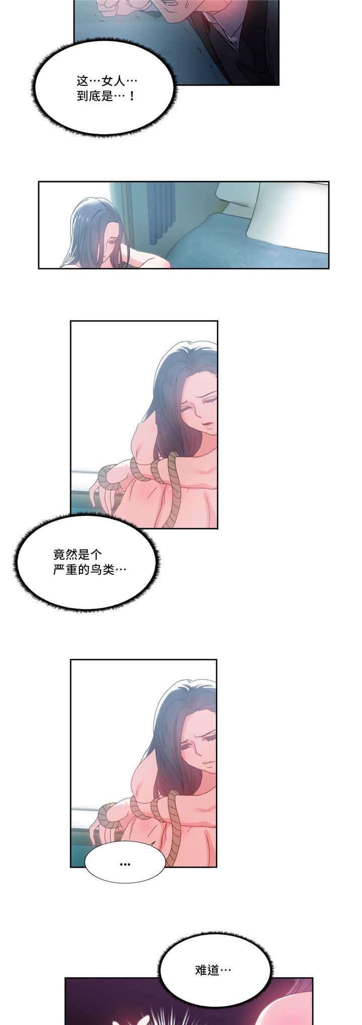 第52章：副作用