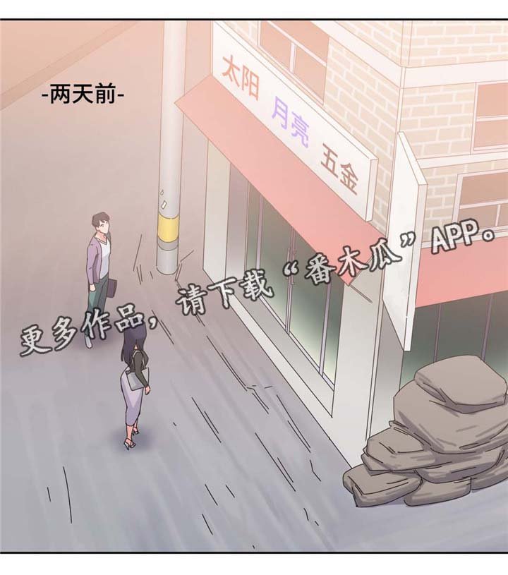 第53章：缆绳=梦想?