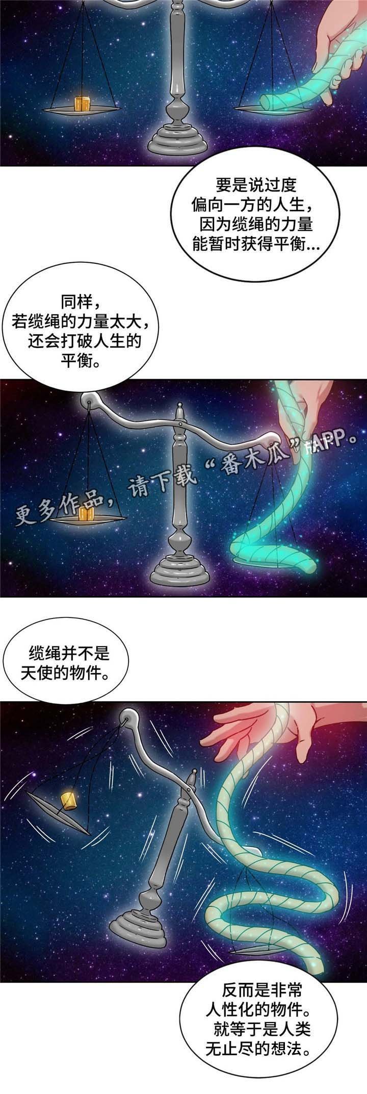 第54章：男人