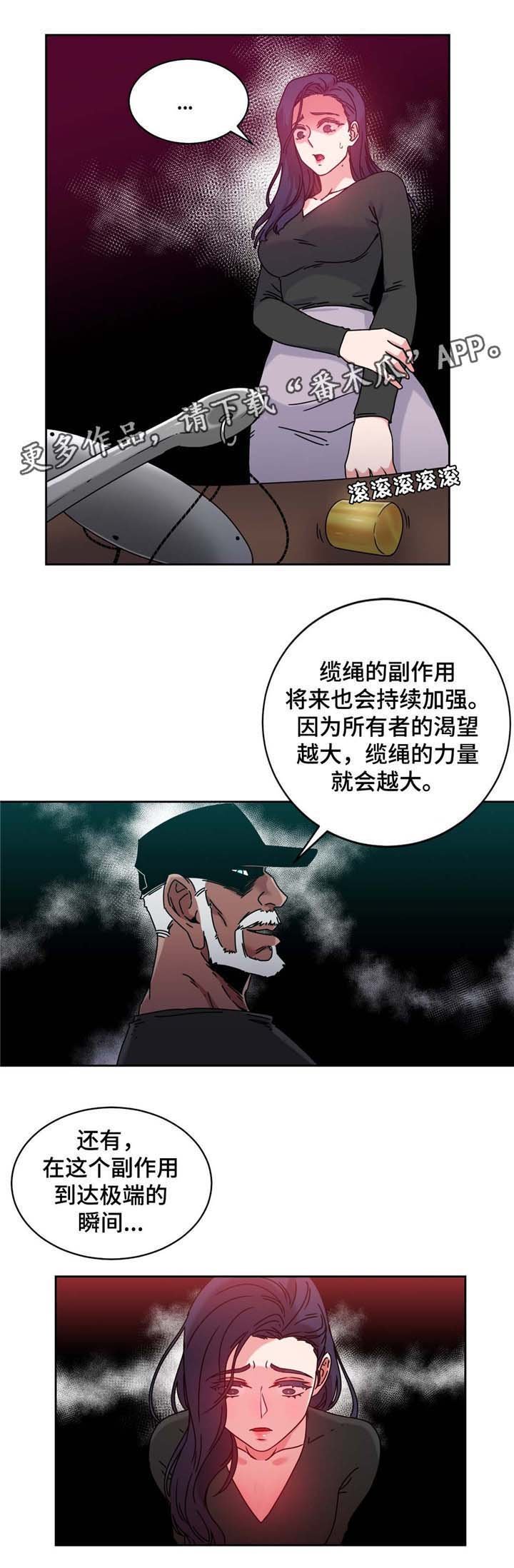 第54章：男人