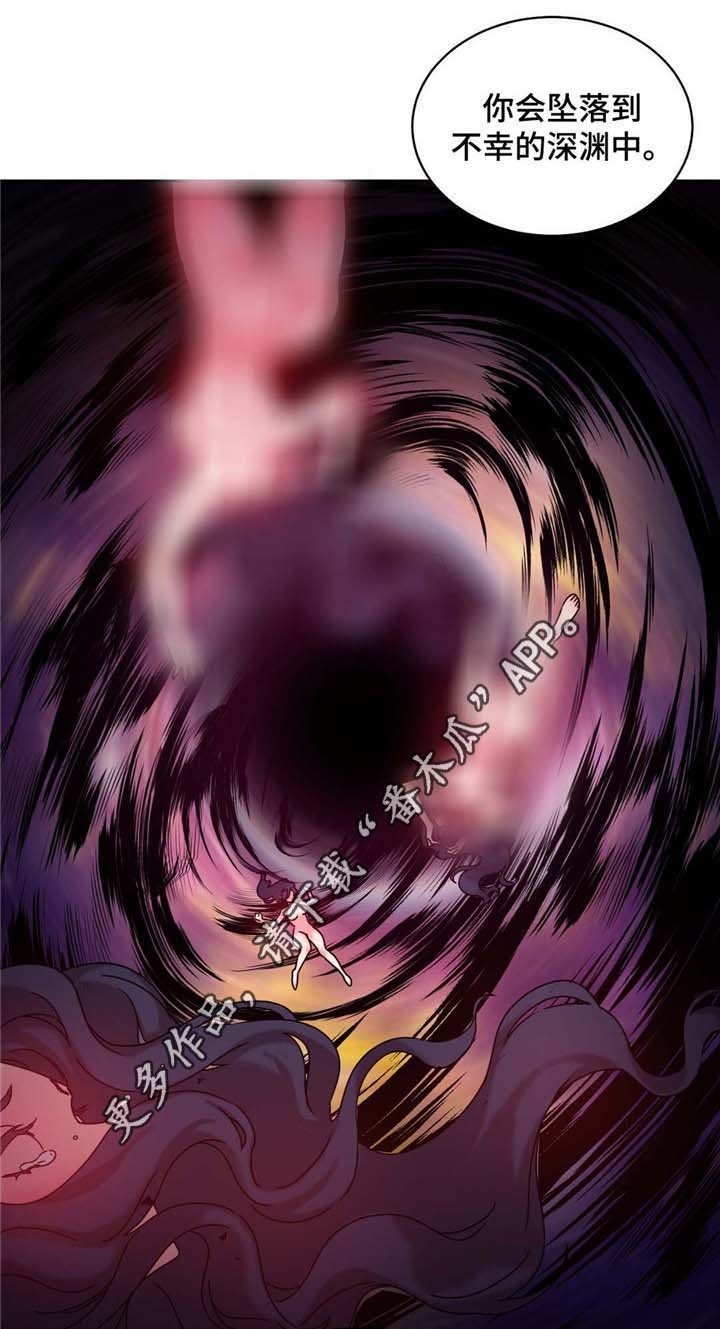 第54章：男人