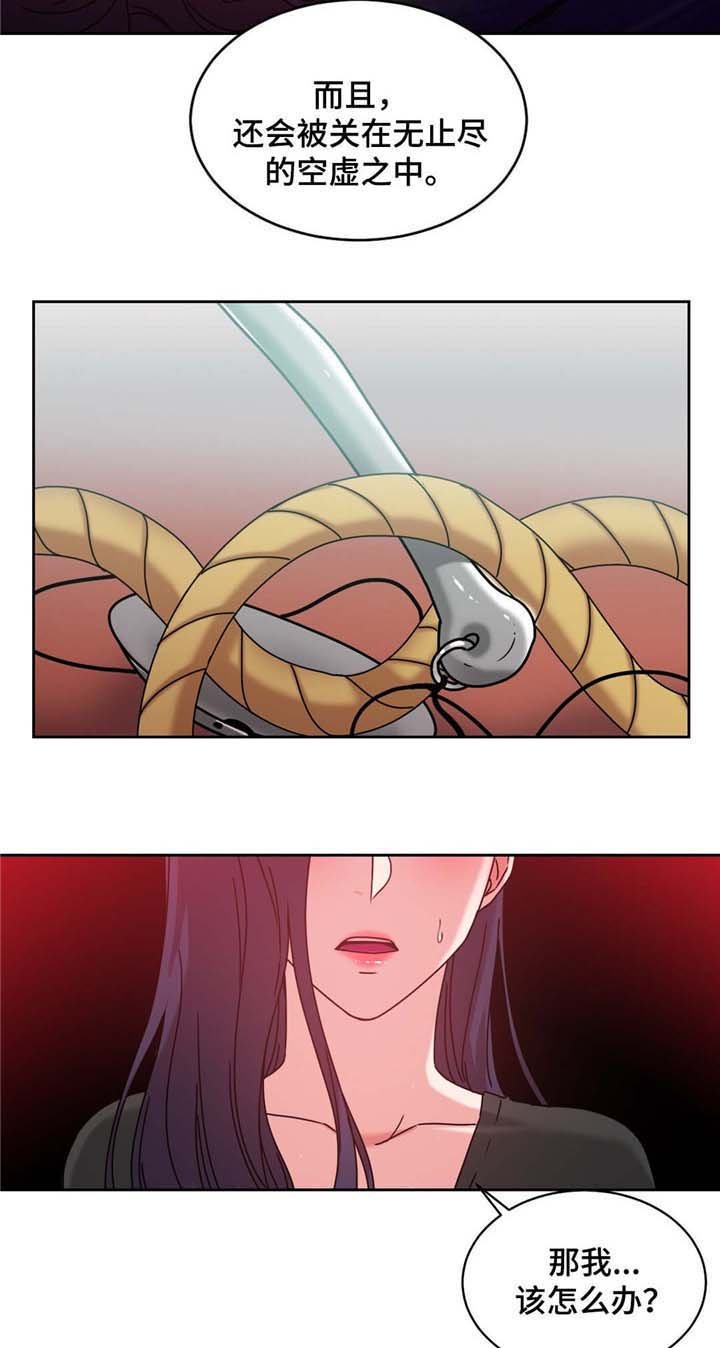 第54章：男人