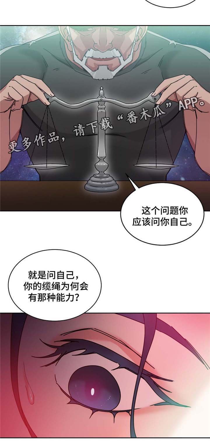 第54章：男人