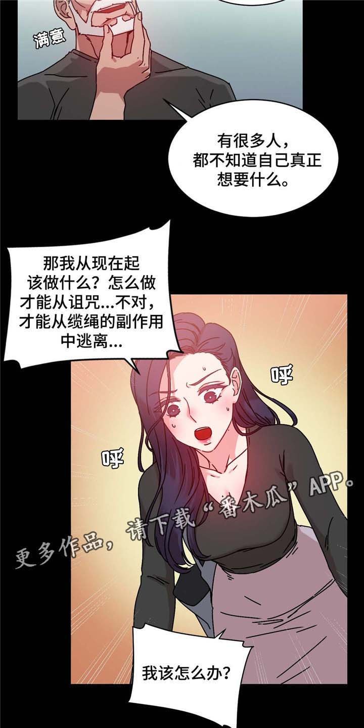 第54章：男人