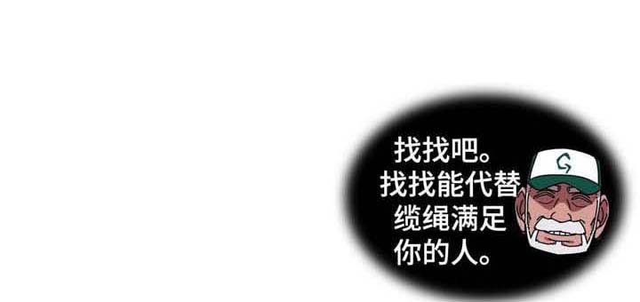 第54章：男人
