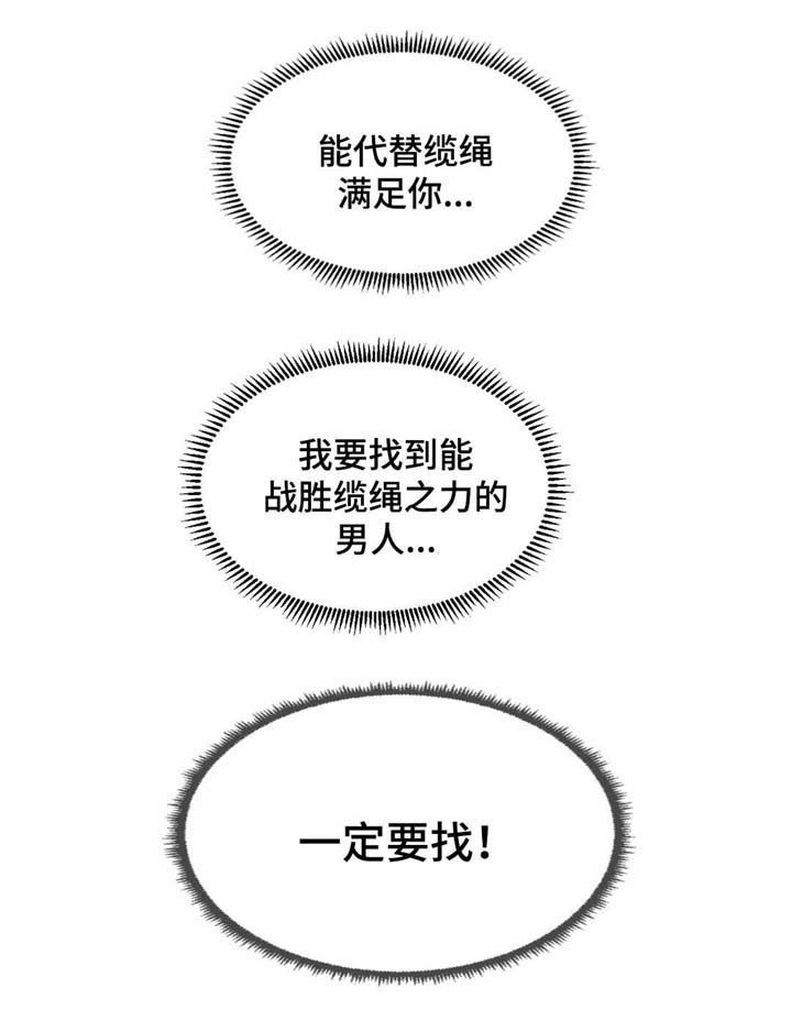 第54章：男人