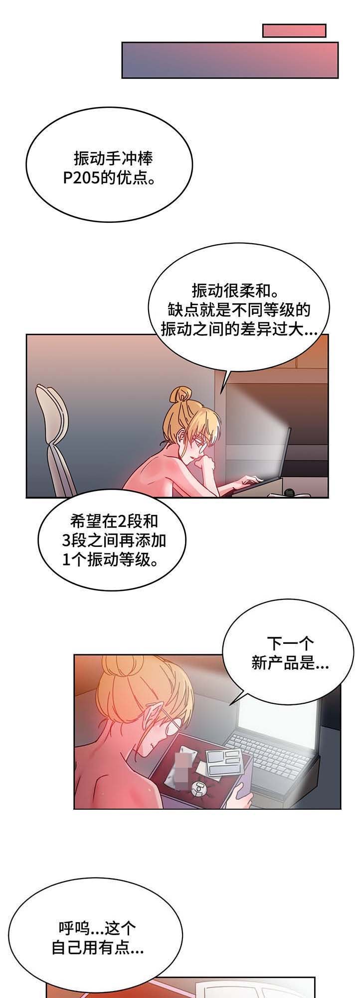 第55章：测试与机会