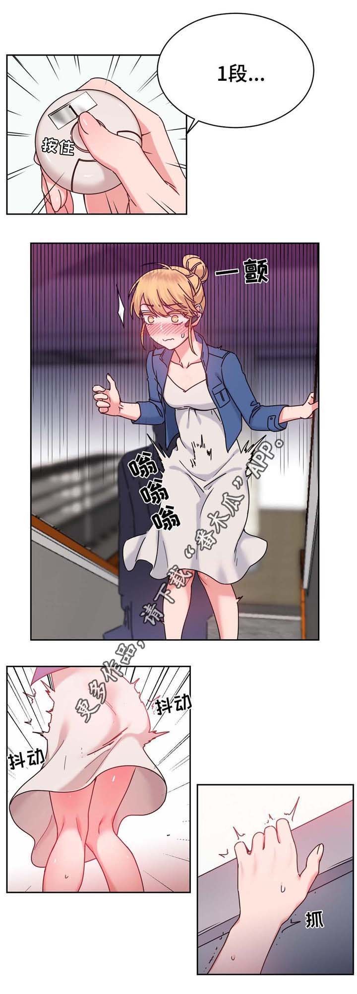 第55章：测试与机会