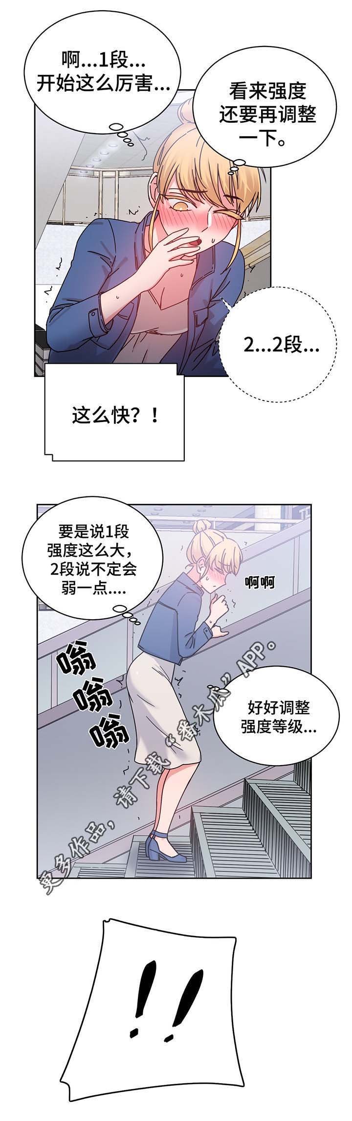 第55章：测试与机会
