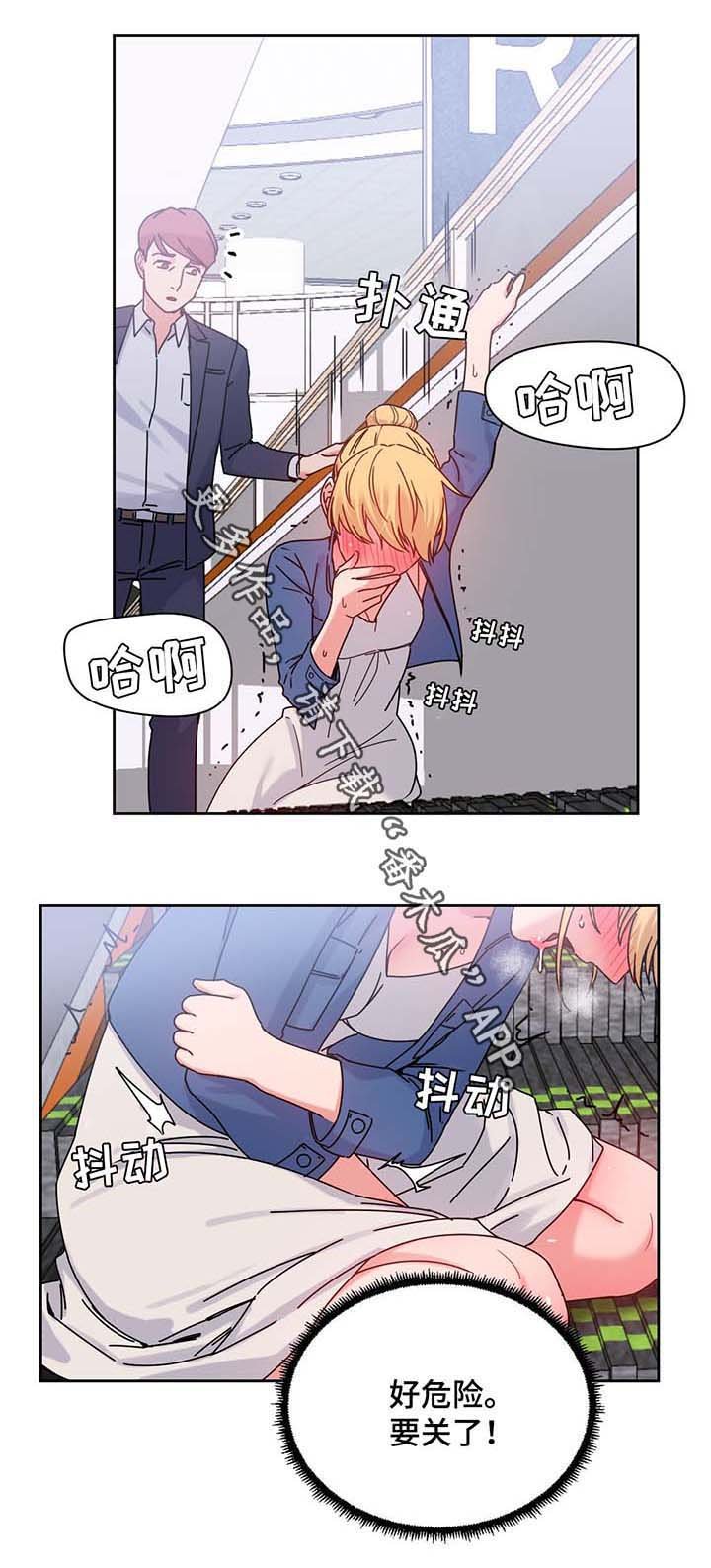 第55章：测试与机会