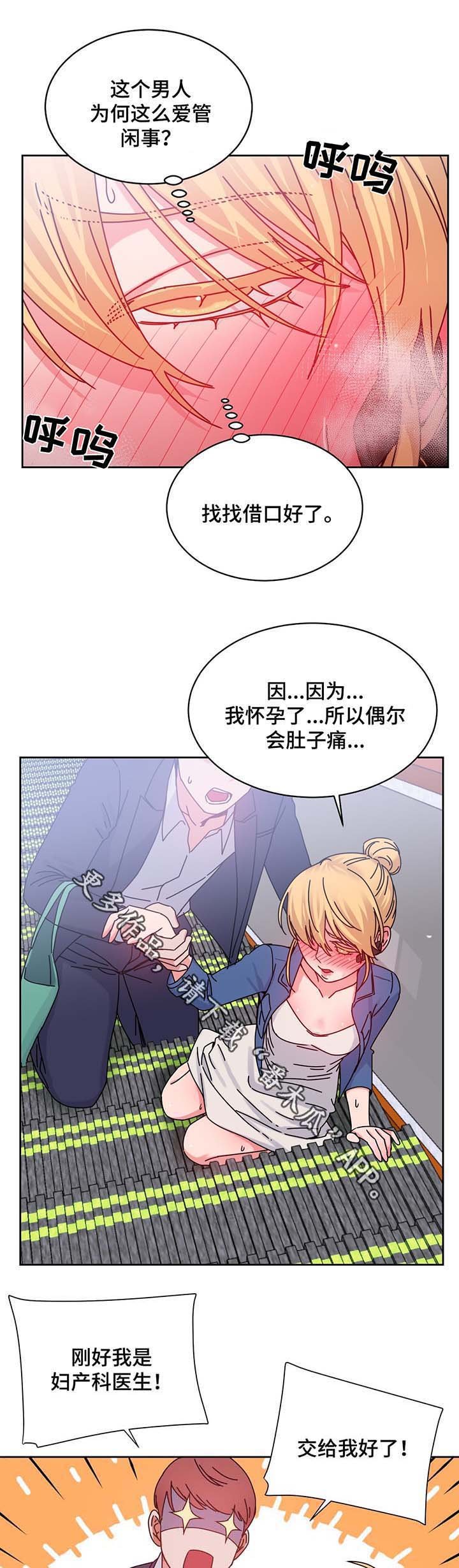 第55章：测试与机会