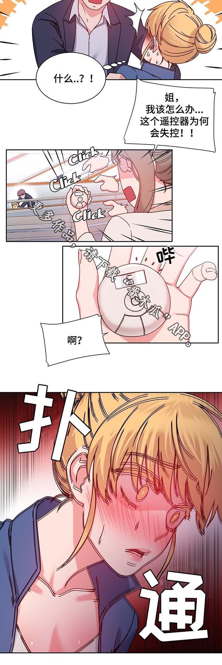 第55章：测试与机会