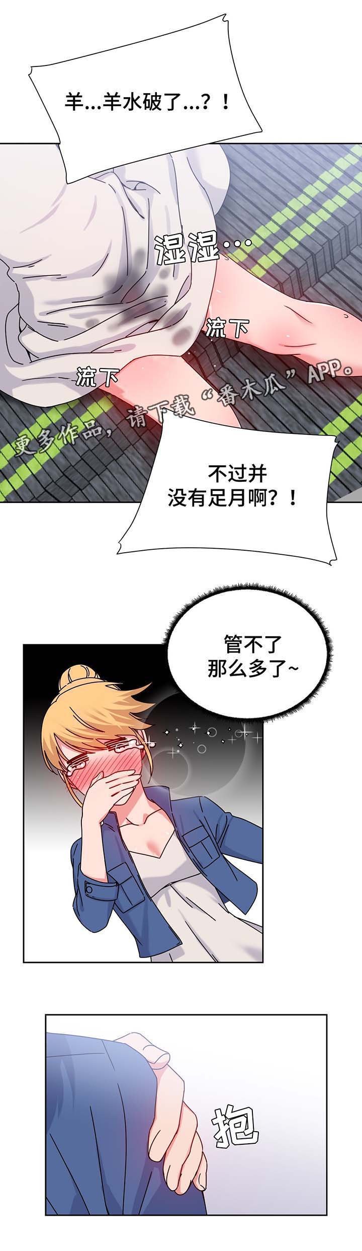 第55章：测试与机会