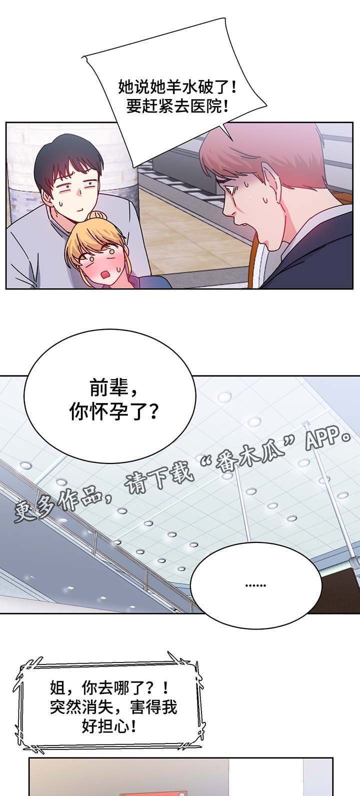 第55章：测试与机会