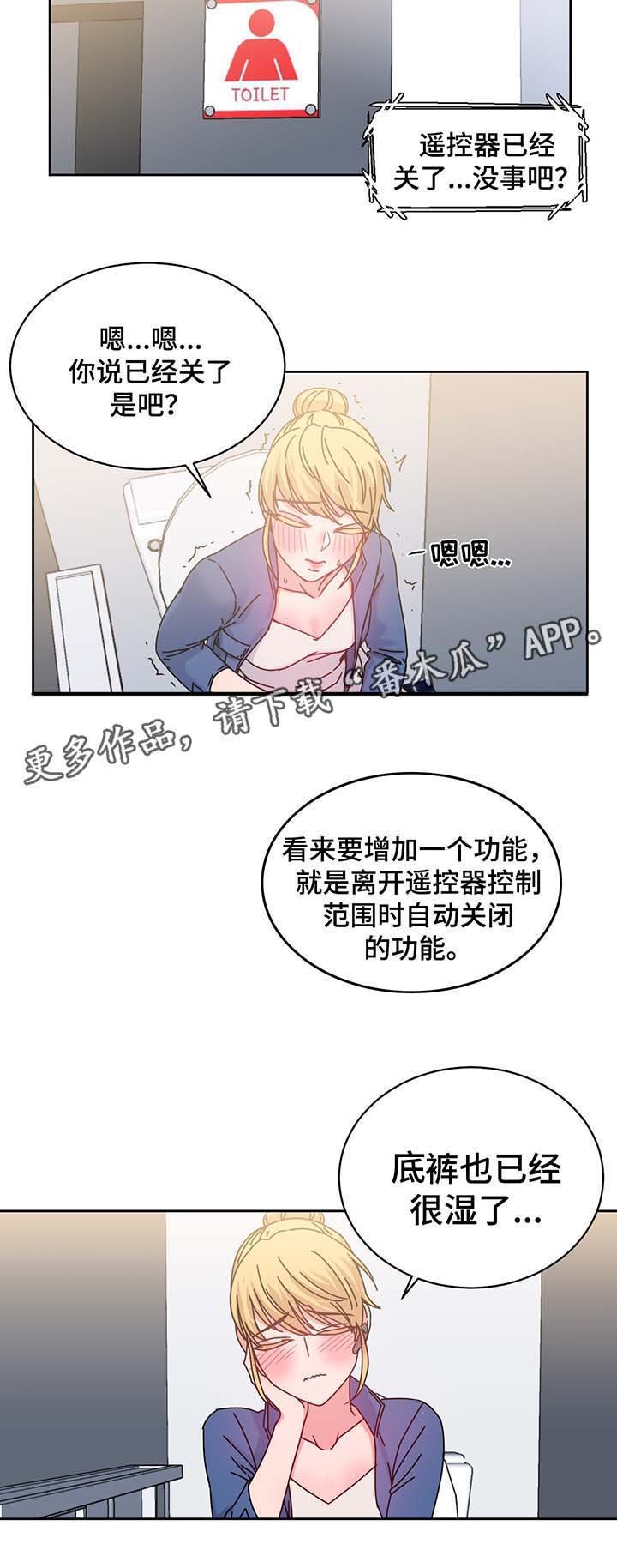第55章：测试与机会