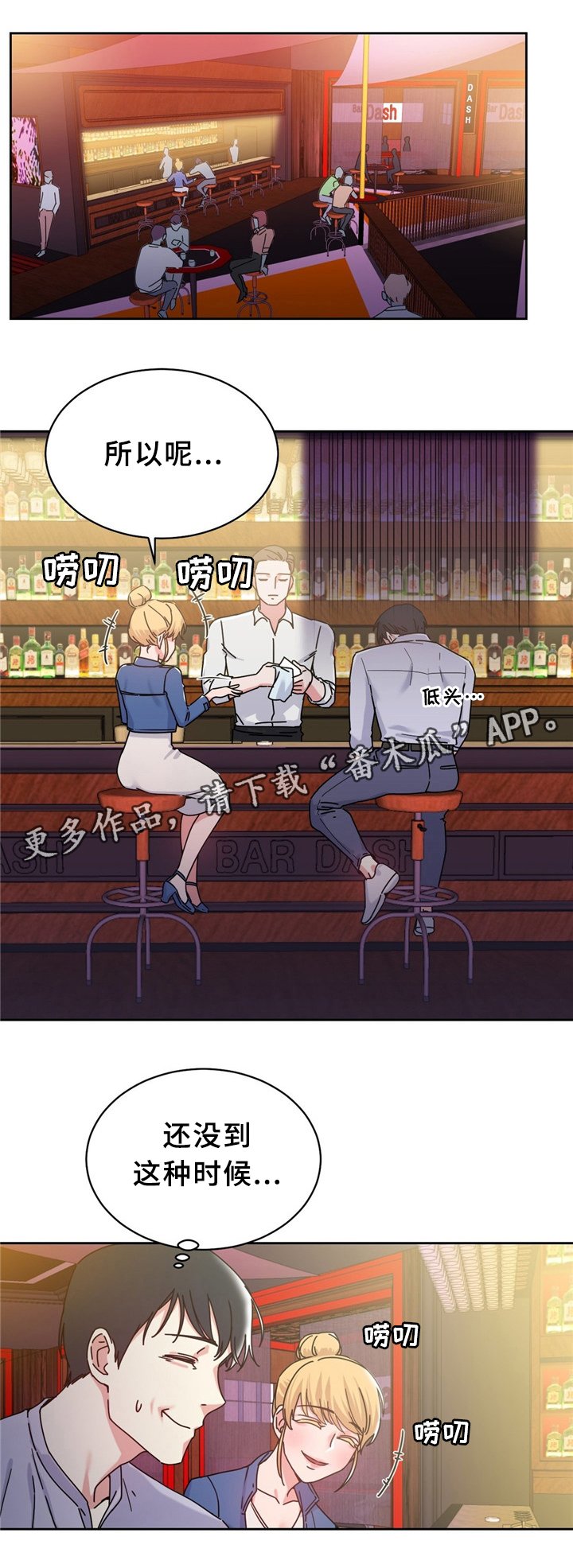 第56章：缆绳的能力