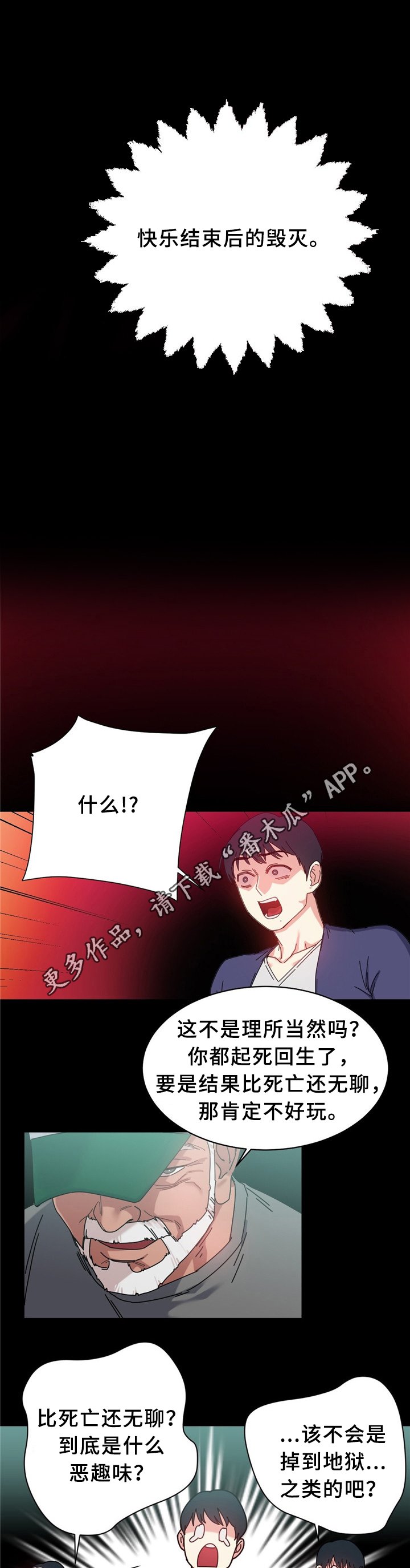 第56章：缆绳的能力