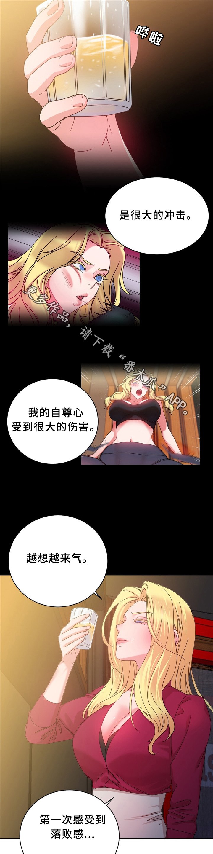 第57章：双人对决