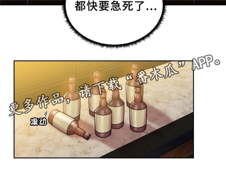 第57章：双人对决