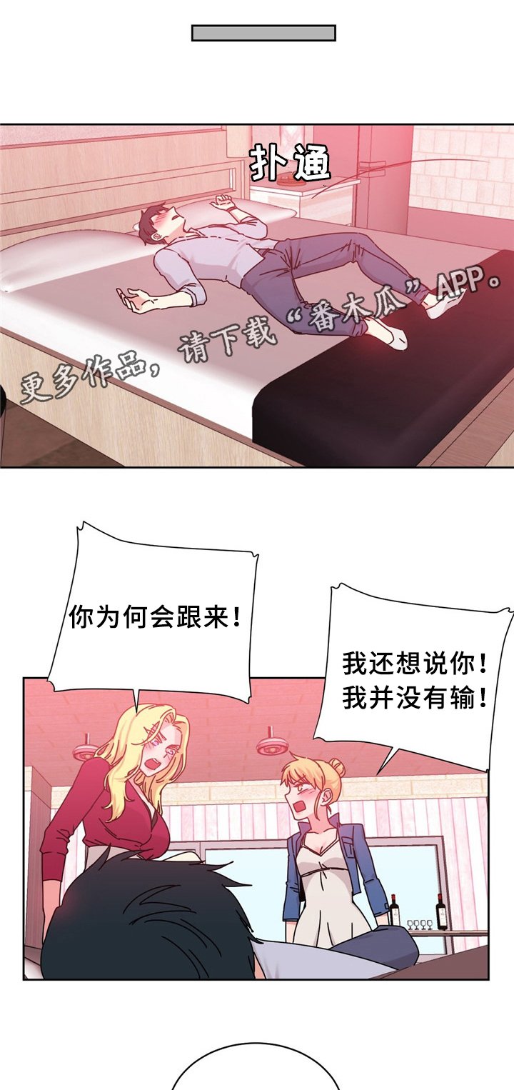 第57章：双人对决