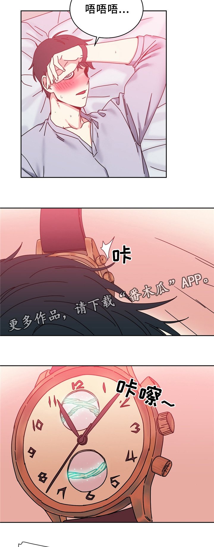 第57章：双人对决